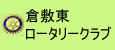 �q�~�����[�^���[�N���u